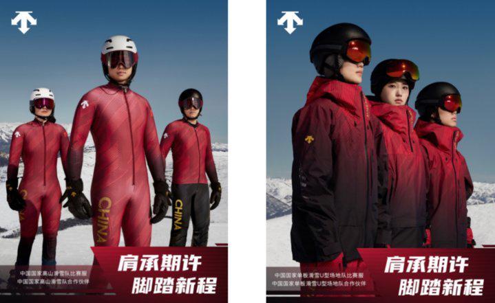 世界杯客户端下载安装-蒙牛携张艺谋导演团队发布开幕主题片;安踏成为希腊奥委会战略合作伙伴;坦博尔助力中国国家北欧两项队;慕思官宣易烊千玺|消研所周报