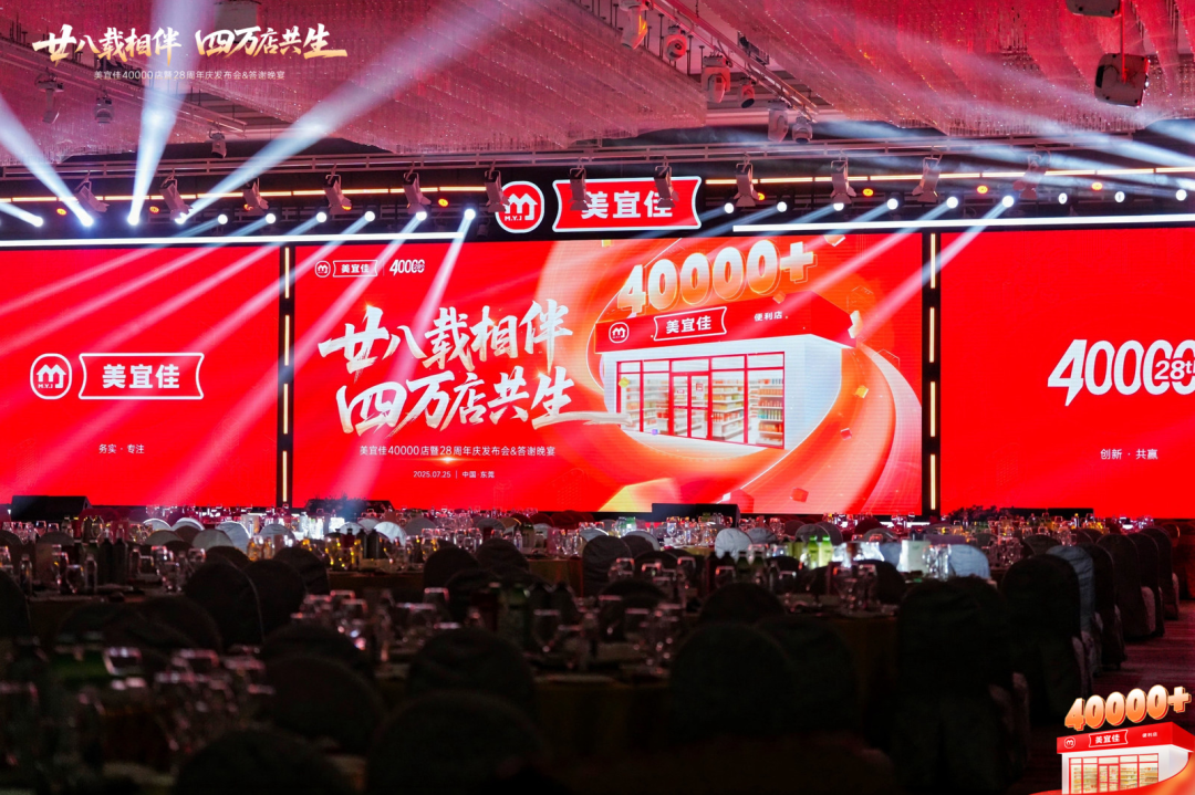 世界杯手机版安装-“中国便利店之王”卖假货,3.15第一雷爆了