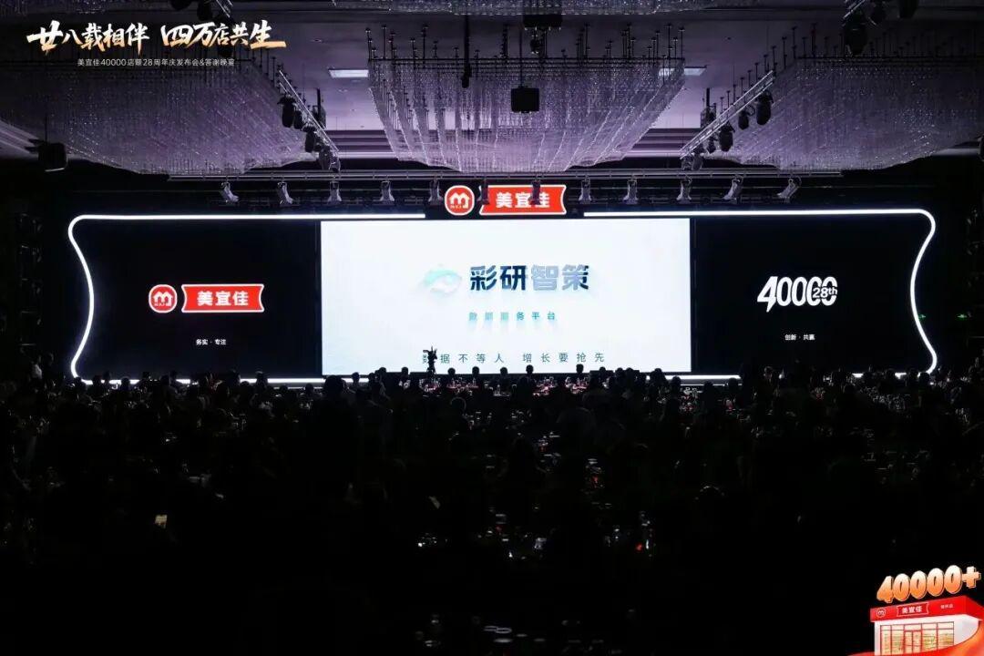 世界杯手机版安装-“中国便利店之王”卖假货,3.15第一雷爆了