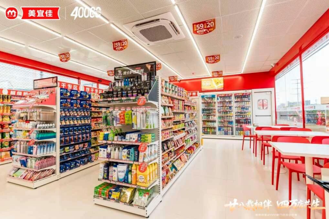 世界杯手机版安装-“中国便利店之王”卖假货,3.15第一雷爆了