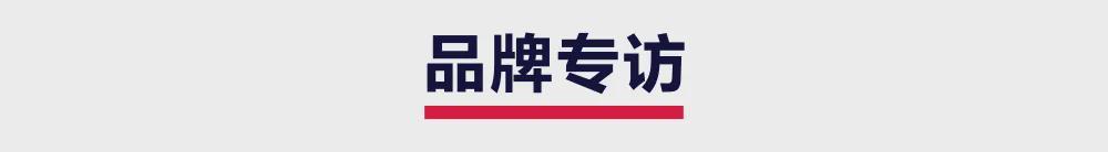 世界杯手机版安装-“中国便利店之王”卖假货,3.15第一雷爆了
