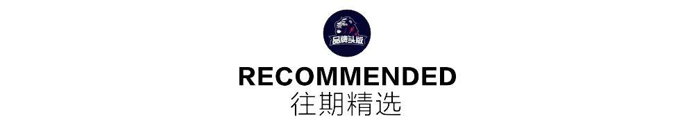 世界杯手机版安装-“中国便利店之王”卖假货,3.15第一雷爆了